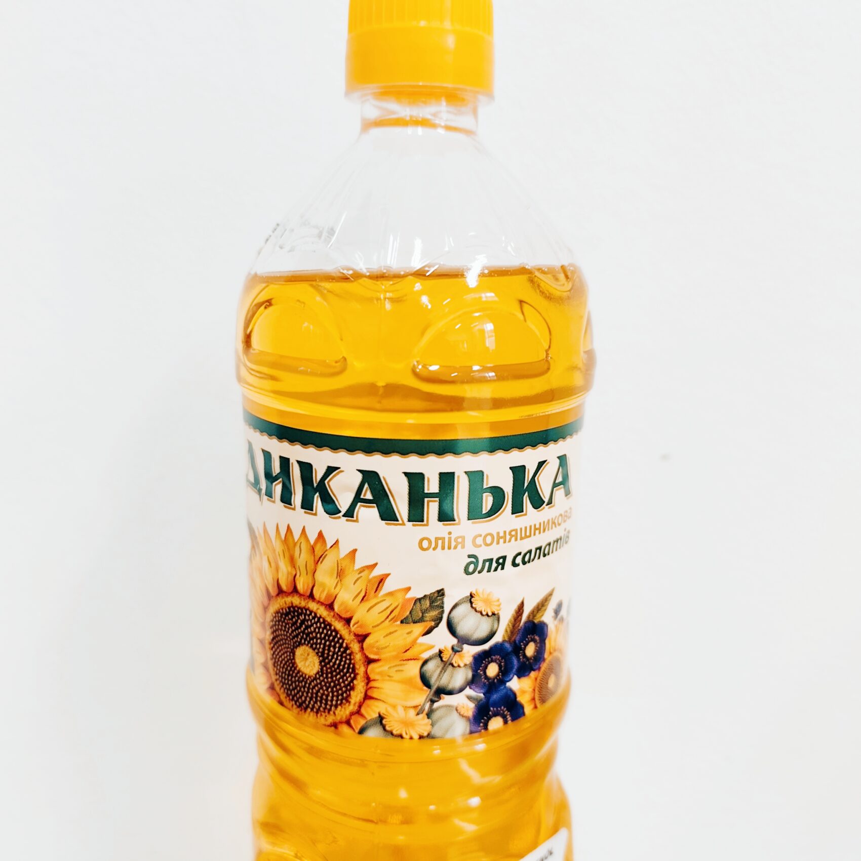 Aceite de girasol sin refinar